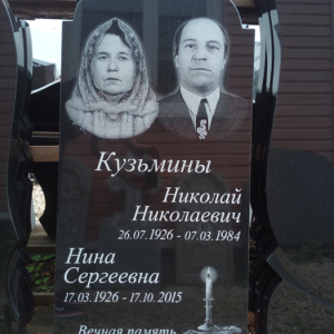 Гравировка семейные памятники