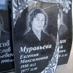 Гравировка вертикальный__5