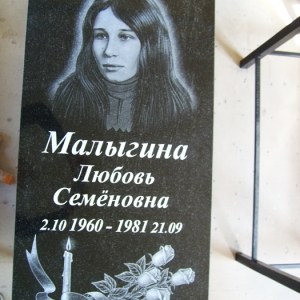 Гравировка вертикальный__8