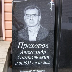 Гравировка вертикальный___100