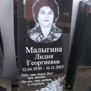 Гравировка вертикальный___101