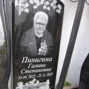 Гравировка вертикальный___102