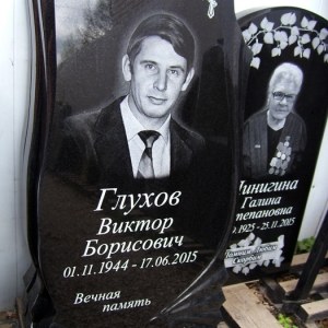 Гравировка вертикальный___103