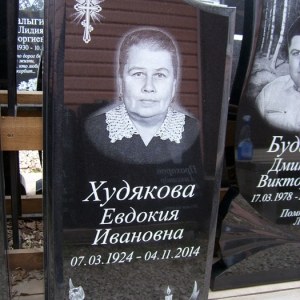 Гравировка вертикальный___105