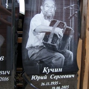 Гравировка вертикальный___106