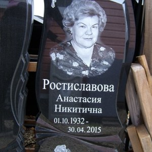 Гравировка вертикальный___107