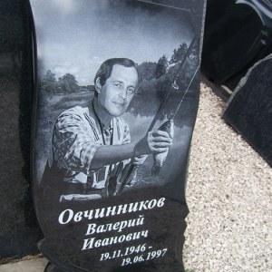 Гравировка вертикальный___109