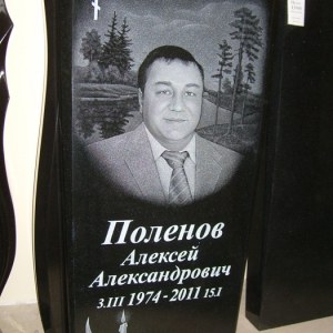 Гравировка вертикальный___10