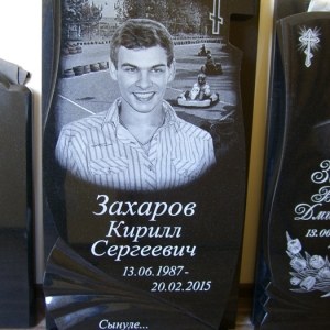 Гравировка вертикальный___111