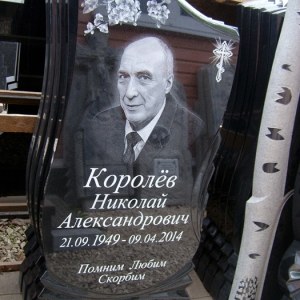 Гравировка вертикальный___113