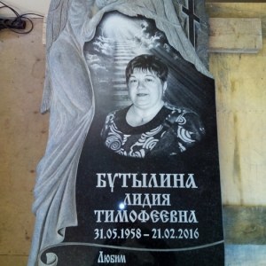 Гравировка вертикальный___114