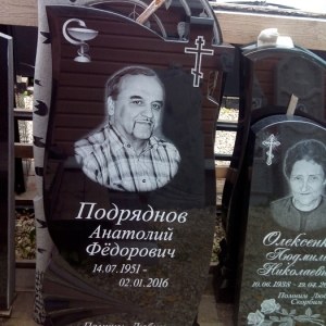 Гравировка вертикальный___115