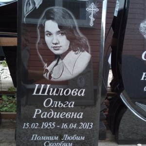 Гравировка вертикальный___117