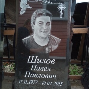 Гравировка вертикальный___118