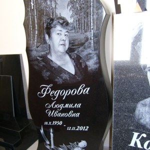 Гравировка вертикальный___13