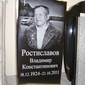 Гравировка вертикальный___14