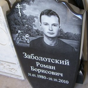 Гравировка вертикальный___15