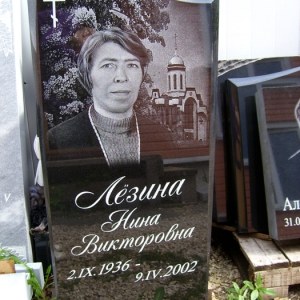 Гравировка вертикальный___16