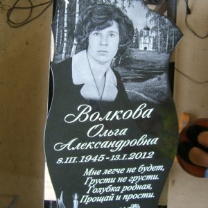 Гравировка вертикальный___17