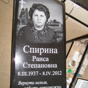 Гравировка вертикальный___18