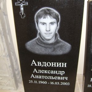 Гравировка вертикальный___20