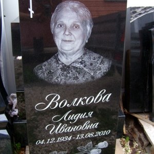 Гравировка вертикальный___21