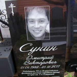 Гравировка вертикальный___22
