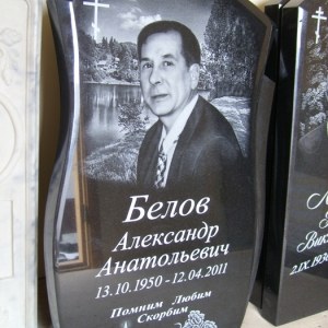 Гравировка вертикальный___23