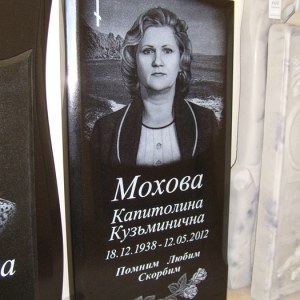 Гравировка вертикальный___24