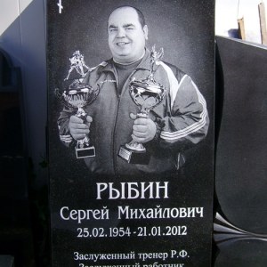 Гравировка вертикальный___26