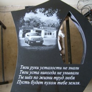 Гравировка вертикальный___27