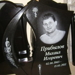Гравировка вертикальный___28