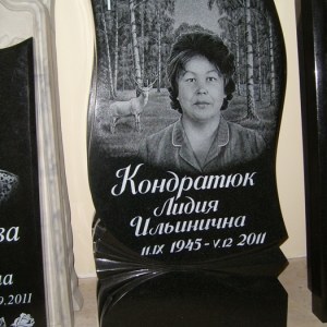 Гравировка вертикальный___29