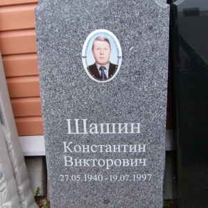 Гравировка вертикальный___30
