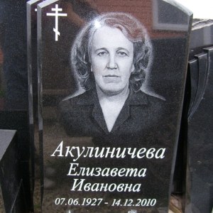 Гравировка вертикальный___31
