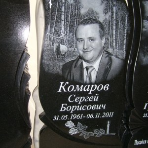 Гравировка вертикальный___32