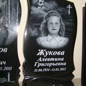 Гравировка вертикальный___33