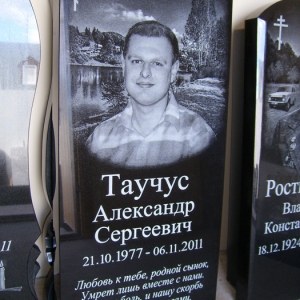 Гравировка вертикальный___34