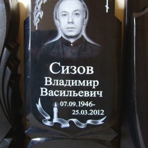 Гравировка вертикальный___37