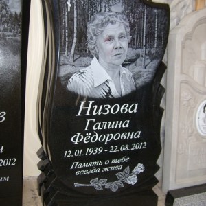 Гравировка вертикальный___38