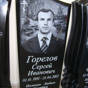 Гравировка вертикальный___39