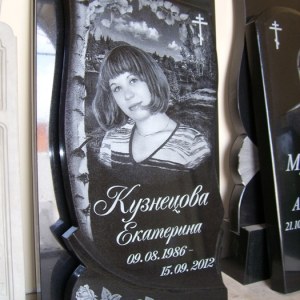 Гравировка вертикальный___41