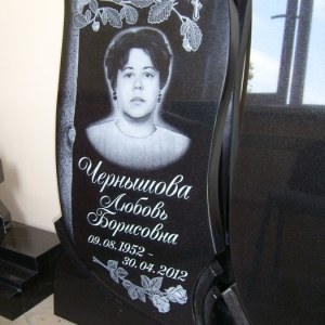 Гравировка вертикальный___42