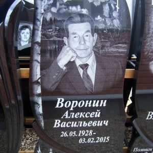 Гравировка вертикальный___45
