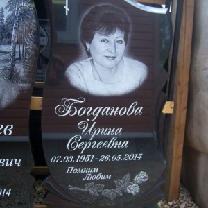 Гравировка вертикальный___46