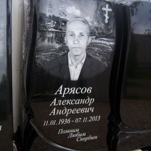 Гравировка вертикальный___47