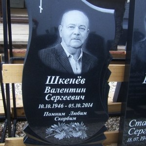 Гравировка вертикальный___48