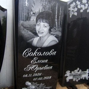 Гравировка вертикальный___50