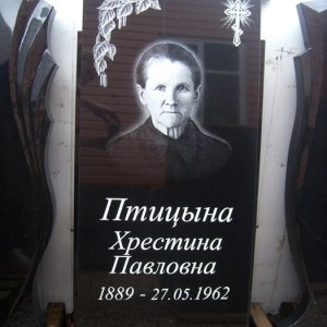 Гравировка вертикальный___51