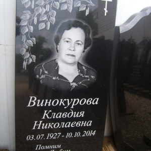 Гравировка вертикальный___56